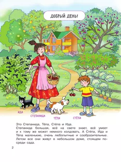 Что такое время? 51