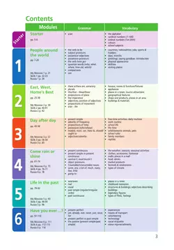 Английский язык. 5 класс. Учебное пособие 11