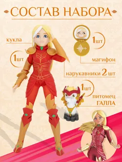 Кукла Тара TARA DUNCAN 27 см с питомцем Галла и аксессуарами 7