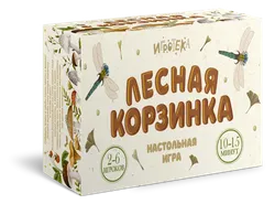 Лесная корзинка. Настольная игра 1