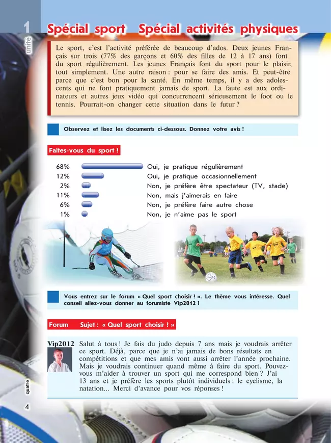 Французский язык. Второй иностранный язык. 8 класс. Учебник 42