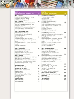 Английский язык. 11 класс. Учебник. Базовый уровень 3