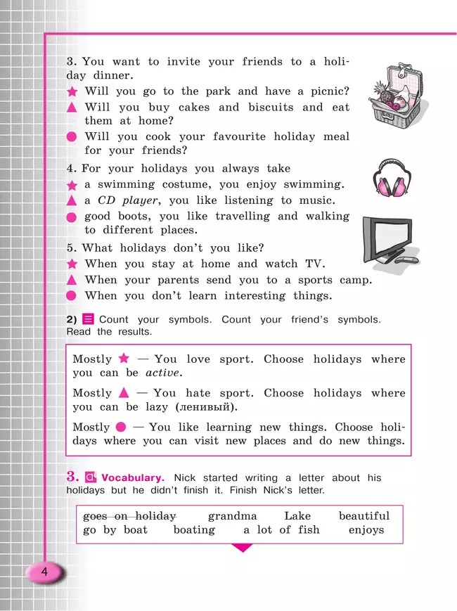 Английский язык. Рабочая тетрадь. 4 класс 25