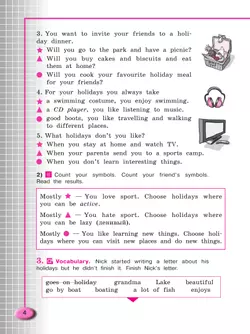 Английский язык. Рабочая тетрадь. 4 класс 25