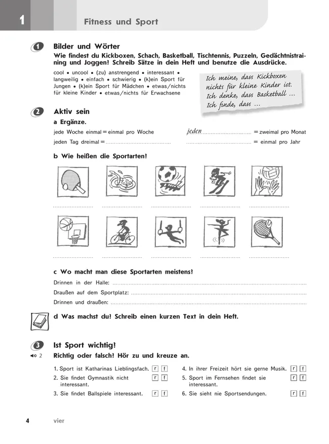 Немецкий язык. Второй иностранный язык. Рабочая тетрадь. 8 класс 15