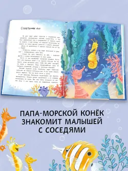 Эту рыбу каждый знает 44