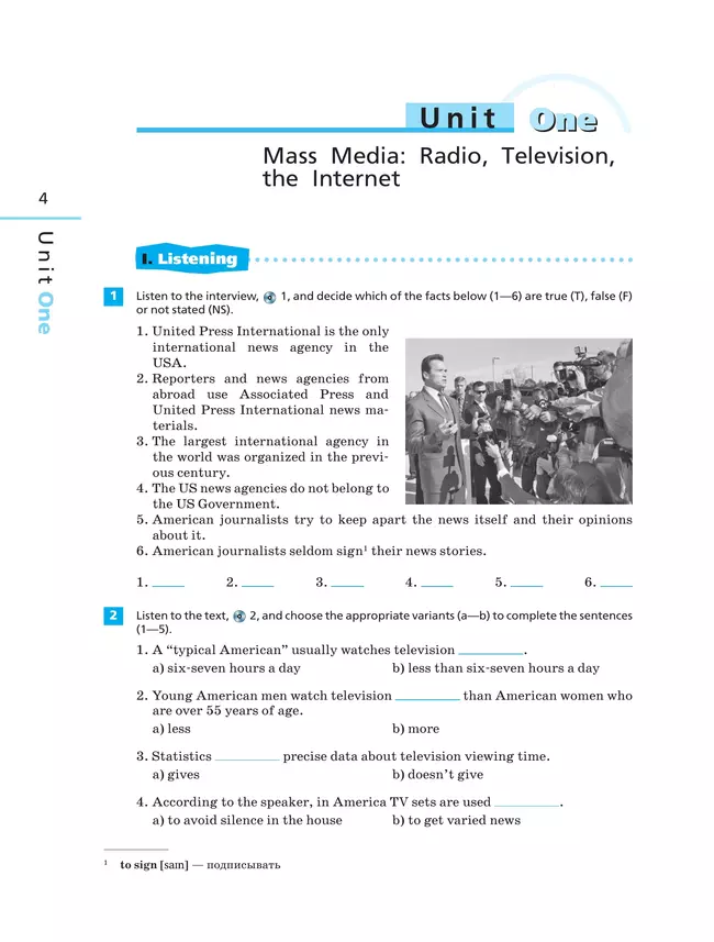 Английский язык. Рабочая тетрадь. 9 класс 15