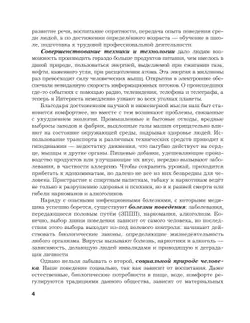 Биология. Линейный курс. 9 класс. Учебник 3