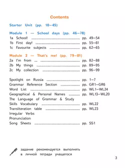 Английский язык. 5 класс. В 4-х ч. Ч.1 (версия для слабовидящих) 27 Английский язык. 5 класс. В 4-х ч. Ч.1 (версия для слабовидящих) 27