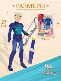 Кукла Робин TARA DUNCAN 27 см с аксессуарами 6