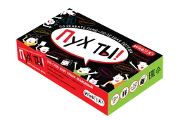 Пух ты! Настольная игра 1