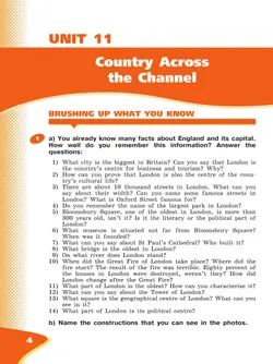 Английский язык. 5 класс. В 2 частях. Часть 2. Углублённый уровень. Учебное пособие 44