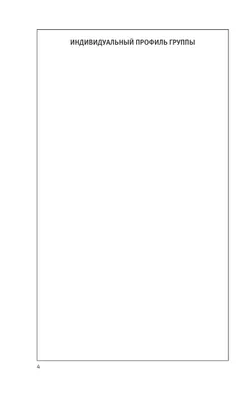 Календарное планирование по программе "Мир открытий. Средняя группа детского сада 11