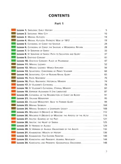 Английский язык. Славное наследие России, XIX век : 10–11-е классы: учебное пособие: в 2 частях. Часть 2 12