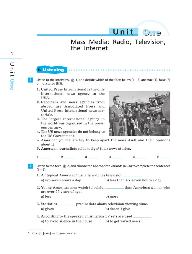 Английский язык. Рабочая тетрадь. 9 класс 8