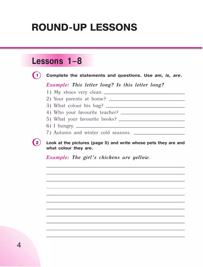 Английский язык. Рабочая тетрадь. 4 класс 16