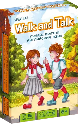 Walk and talk. Гуляй, болтай. Английский язык. Настольная игра 1