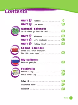 Английский язык. 4 класс. Учебник. В 2 ч. Часть 2 7