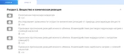 Химия. Видеоопыты. Основное общее образование (базовый уровень). 8-9 классы 17