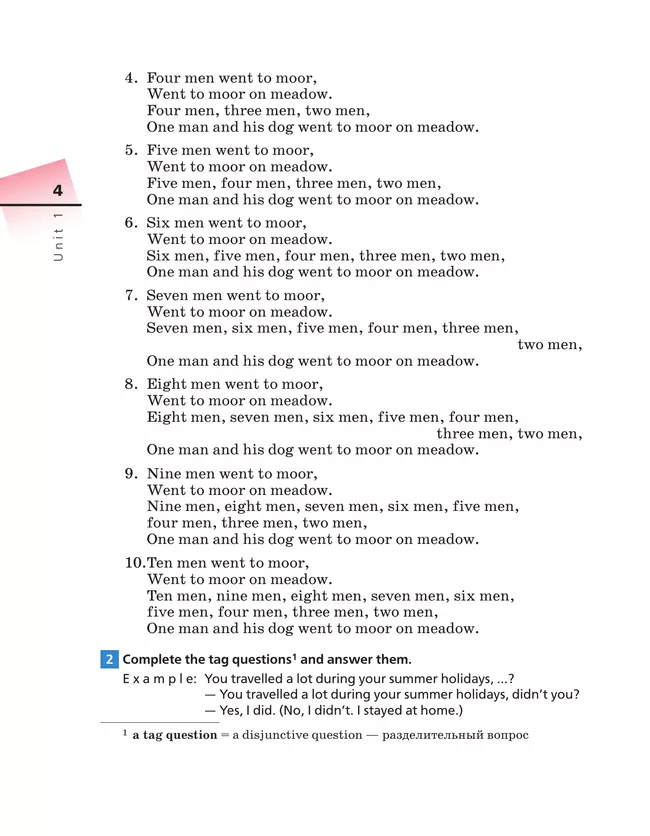 Английский язык. Второй иностранный язык. 8 класс. Учебник 27 Английский язык. Второй иностранный язык. 8 класс. Учебник 27
