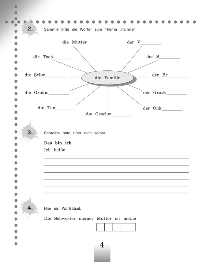 Немецкий язык. Рабочая тетрадь. 5 класс 5