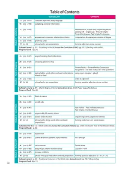 Английский язык. 8 класс. Учебник 11