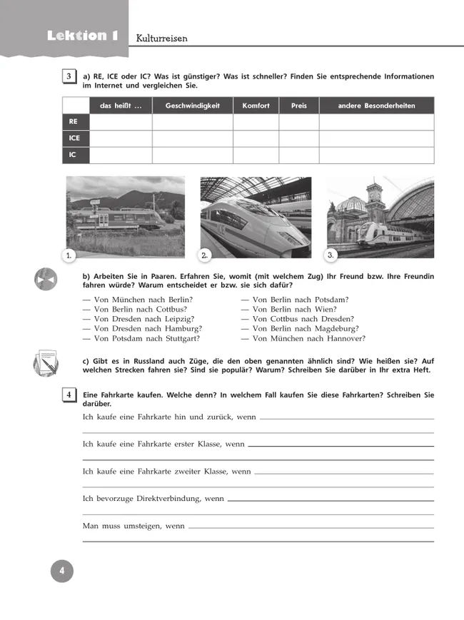 Немецкий язык. Рабочая тетрадь. 11 класс 18