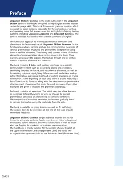 Английский язык. Практикум. Грамматика для академической и деловой коммуникации 12