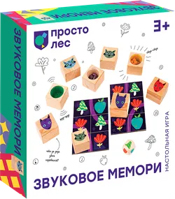 Звуковое мемори. Настольная игра 1