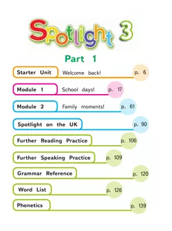 Английский язык. 3 класс. В 4-х ч. Ч.1 (версия для слабовидящих) 5