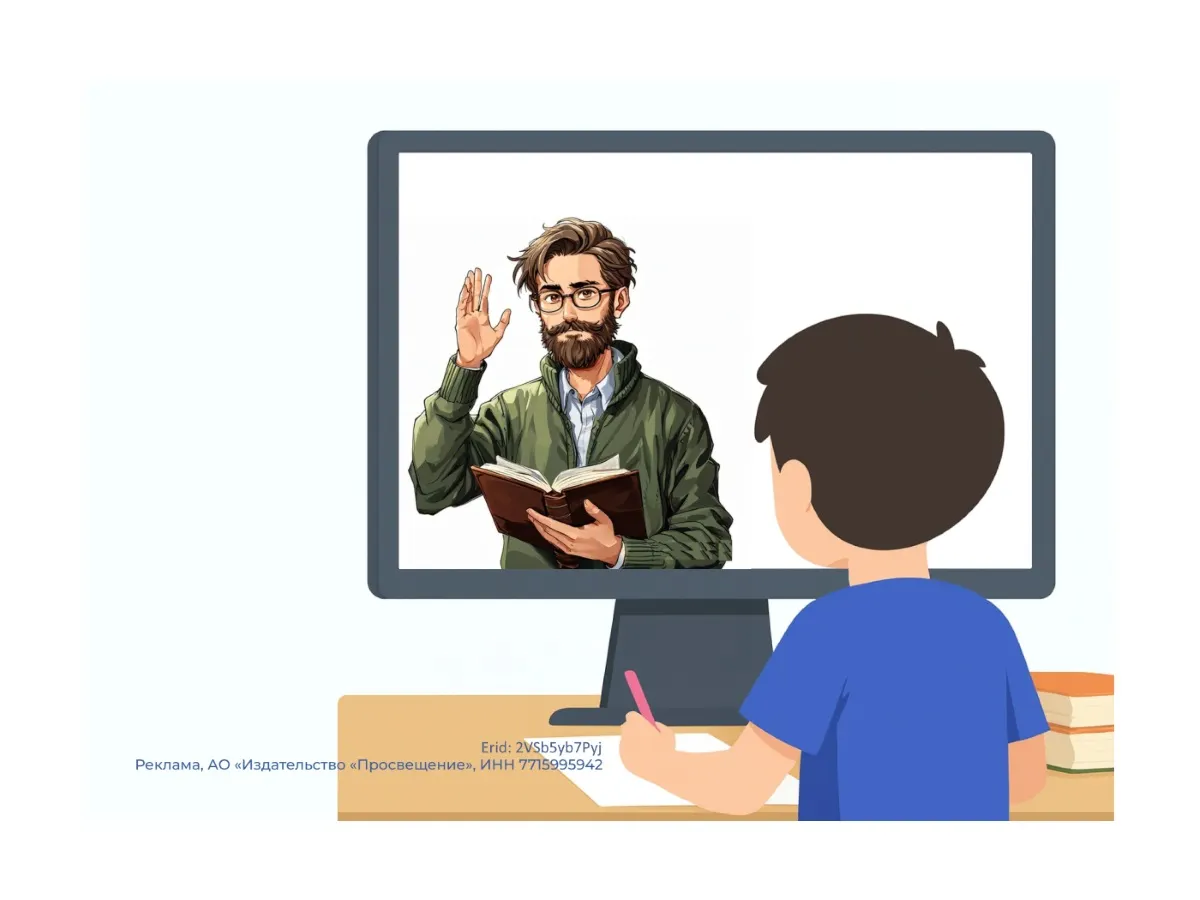 Основное изображение