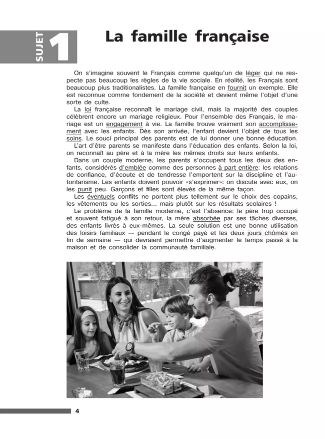 Французский язык. Основной государственный экзамен. Сборник устных тем. 5-9 классы 37