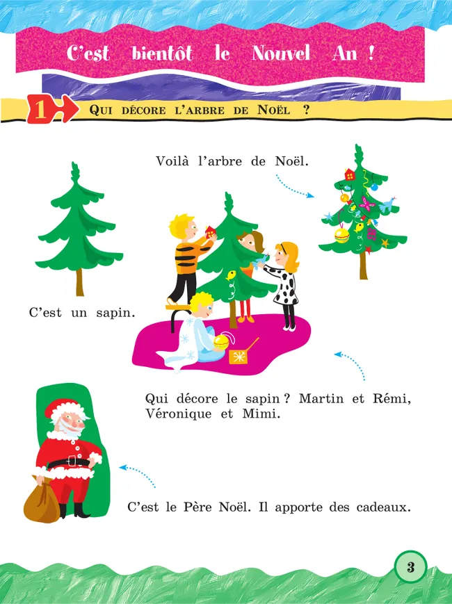 Французский язык. 2 класс. Учебник. В 2 ч. Часть 2. Углублённый уровень 26