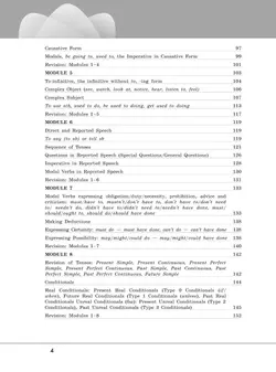 Английский язык. Грамматический тренажер. 8 класс 28