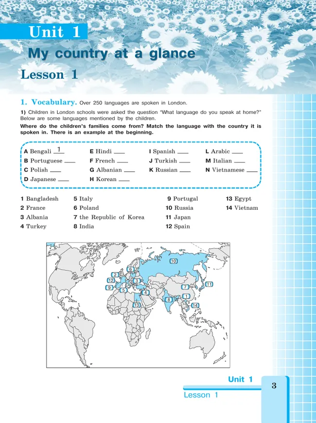 Английский язык. Рабочая тетрадь. 8 класс 21