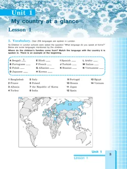Английский язык. Рабочая тетрадь. 8 класс 21
