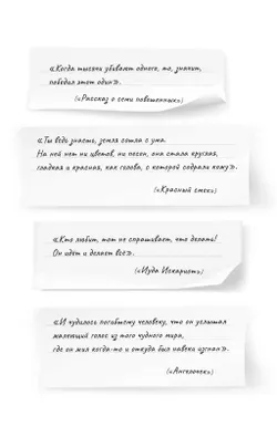 Ангелочек. Повести и рассказы 42