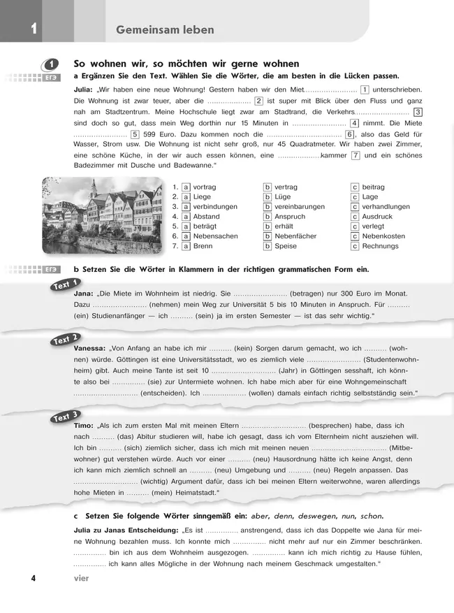 Немецкий язык. Второй иностранный язык. Тетрадь-тренажёр. 11 класс 6