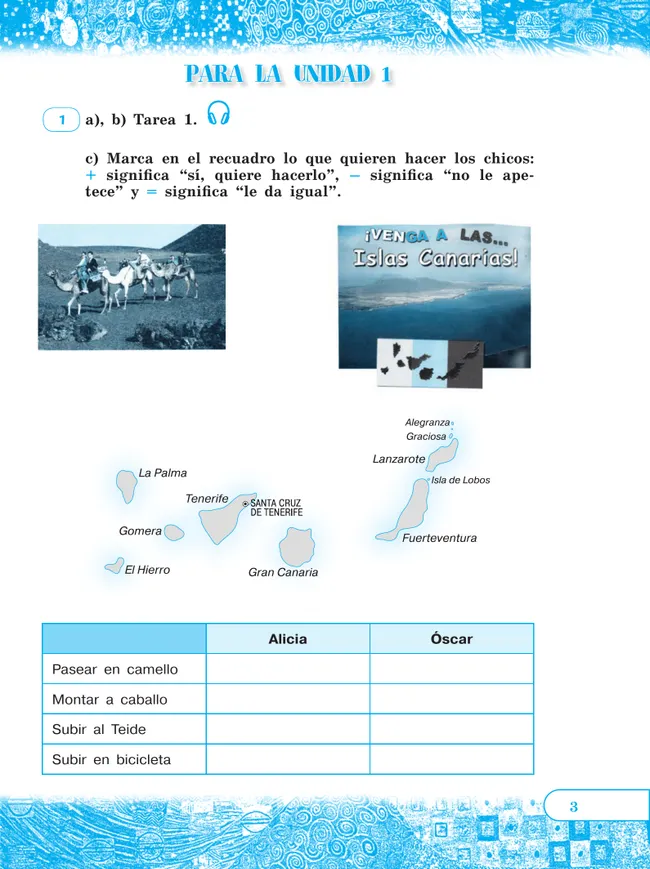 Испанский язык. Рабочая тетрадь. 6 класс. Углубленный уровень 38