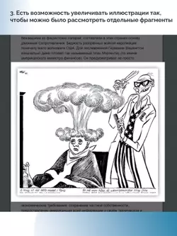 История. Всеобщая история. 1945 год — начало XXI века. 11 класс. Базовый уровень (для обучающихся с нарушением зрения) 11