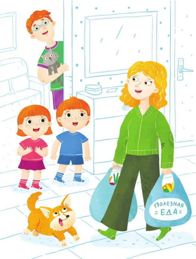 Расследование в холодильнике 16