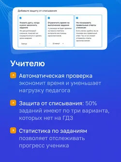 Физика. 9 класс. Цифровая рабочая тетрадь. УМК Перышкин И. М. - Иванов А. И. 5