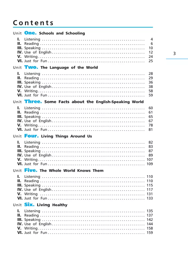 Английский язык. Рабочая тетрадь. 7 класс 22