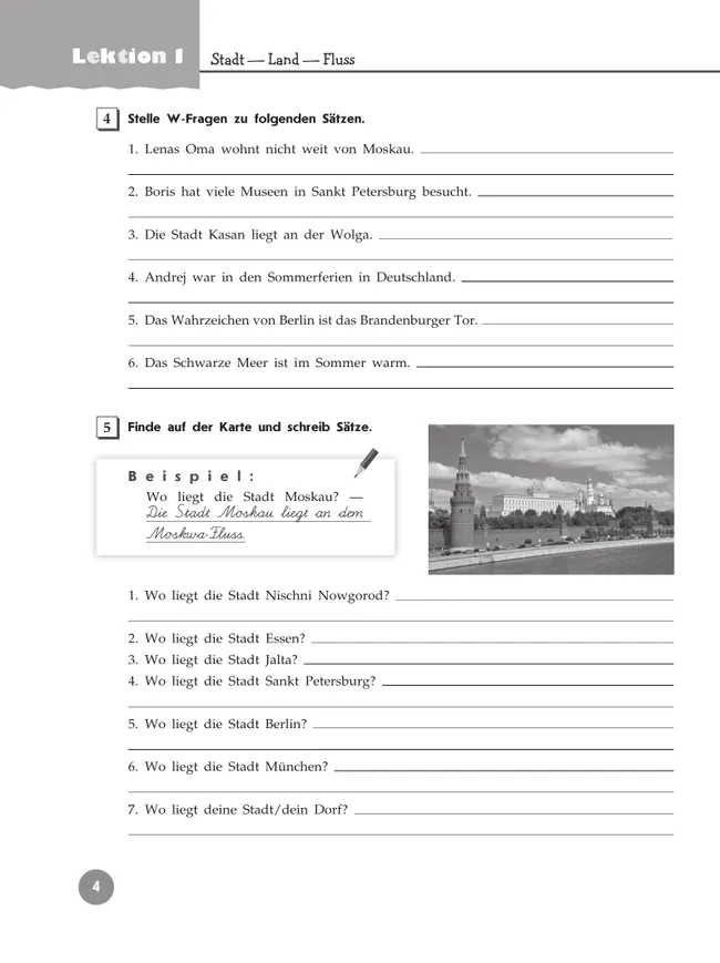 Немецкий язык. Рабочая тетрадь. 5 класс. Для школ с углубленным изучением немецкого языка 25