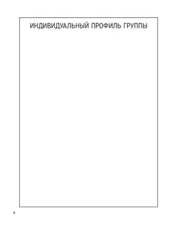 Календарное планирование образовательной деятельности в соответствии с ФОП ДО. Средняя группа 14