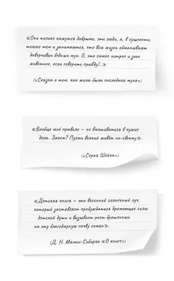 Алёнушкины сказки 13