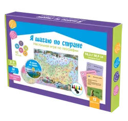 Настольная игра по географии. Я шагаю по стране 1