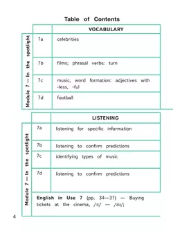 Английский язык. 7 класс. Учебное пособие. В 4 ч. Часть 3 (для слабовидящих обучающихся) 4