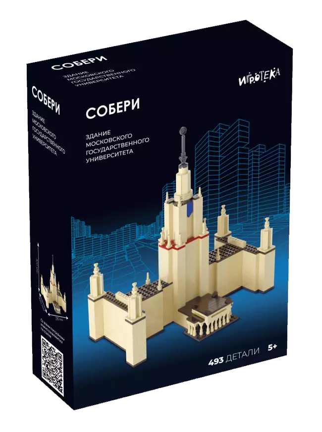 СОБЕРИ здание Московского государственного университета, Москва. Конструктор 1 СОБЕРИ здание Московского государственного университета, Москва. Конструктор 1