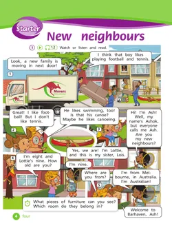 Английский язык. 4 класс. В 2-х частях. Часть 1. Учебное пособие 3